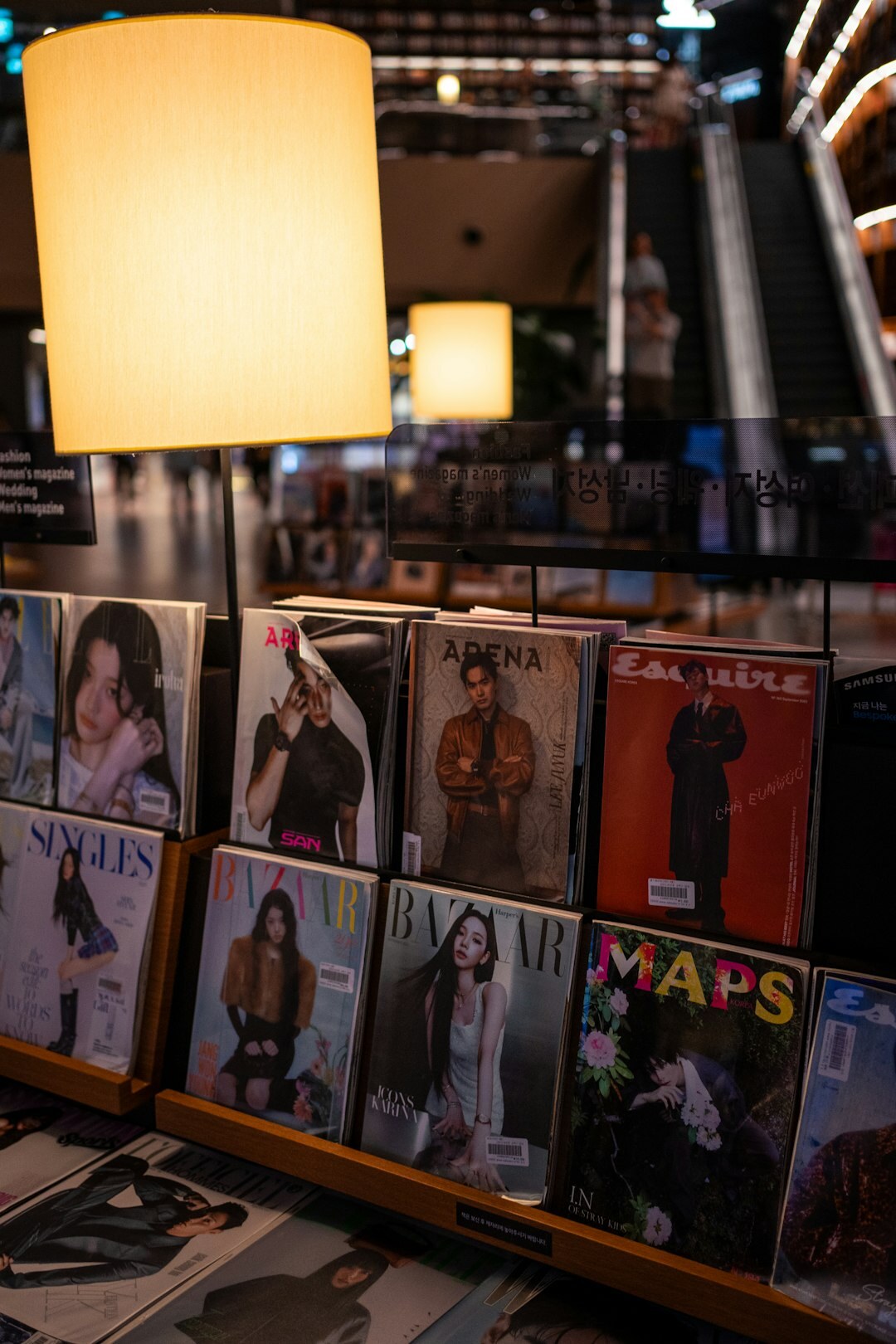 celebrity reading magazine